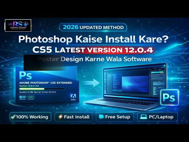 adobe photoshop cs5 download and install 2026,windows7/8/10/11/12