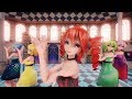 【MMD】TWICE / What is love? 【TDA Raycast】 + CAMERA DOWNLOAD