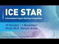 Ice Star 2020 (Day 1)
