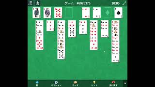 Freecell 6926375