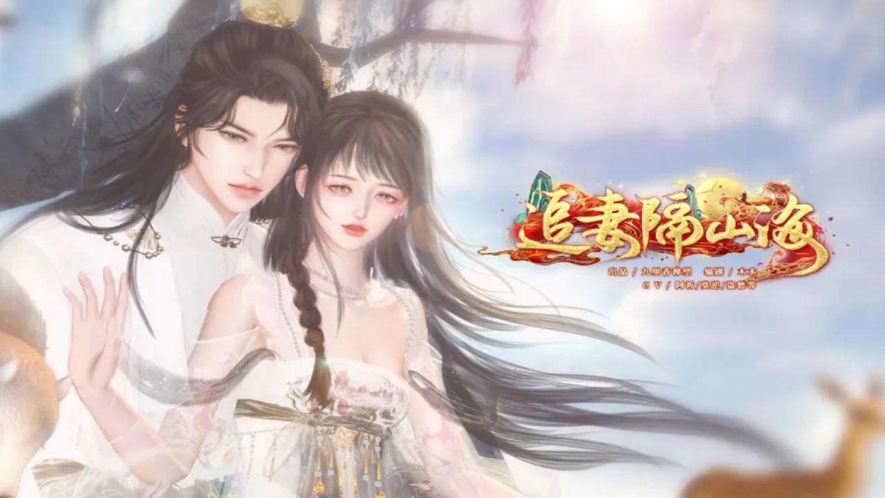 棄女翻身：侯府嫡子苦尋我七年
