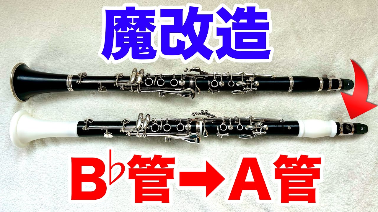 I tried to force a B♭ clarinet into an A clarinet