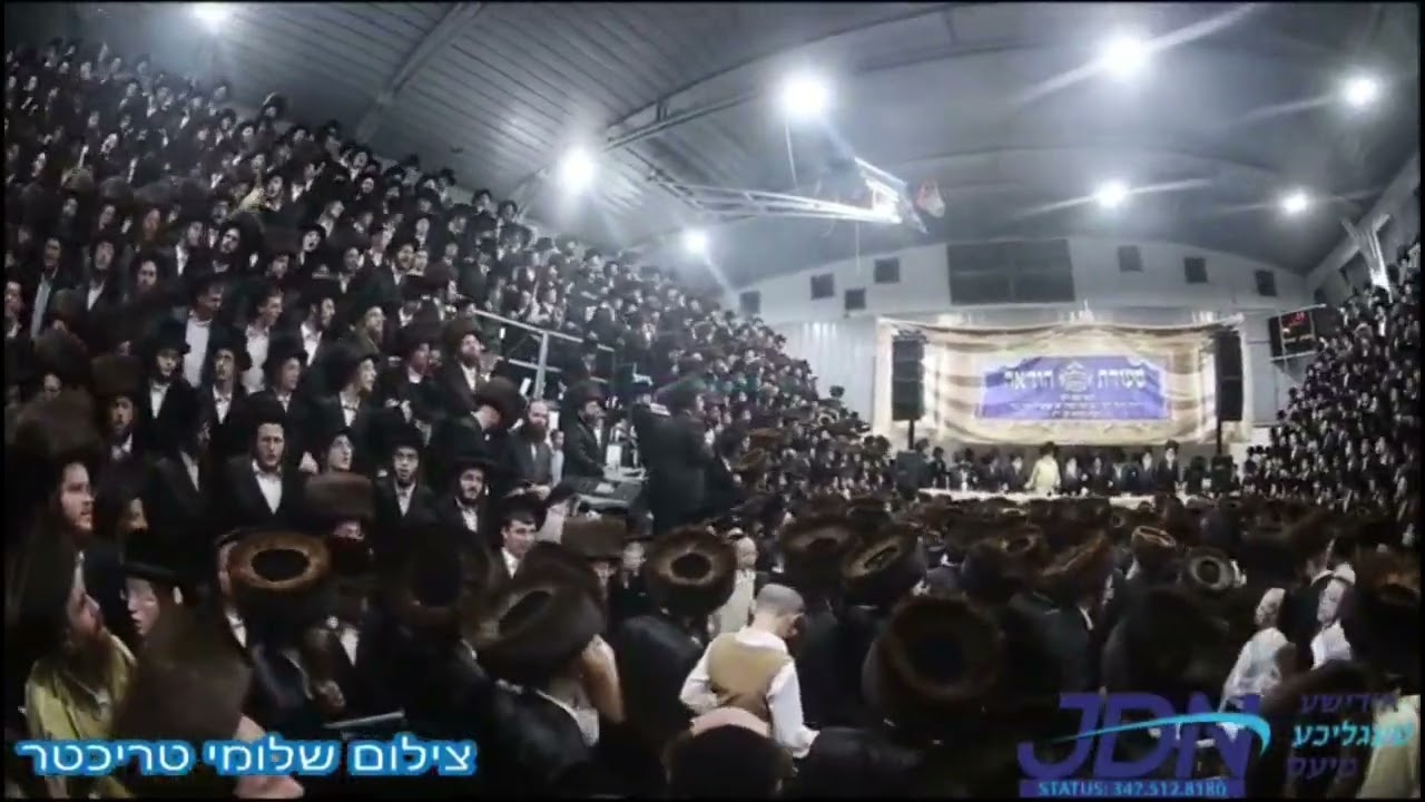 Motzei Shabbos nachamu 5783 Seudas Hoda'ah in Skulen Yerushalayim