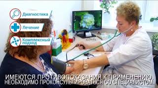 Центр головной боли 10s 1