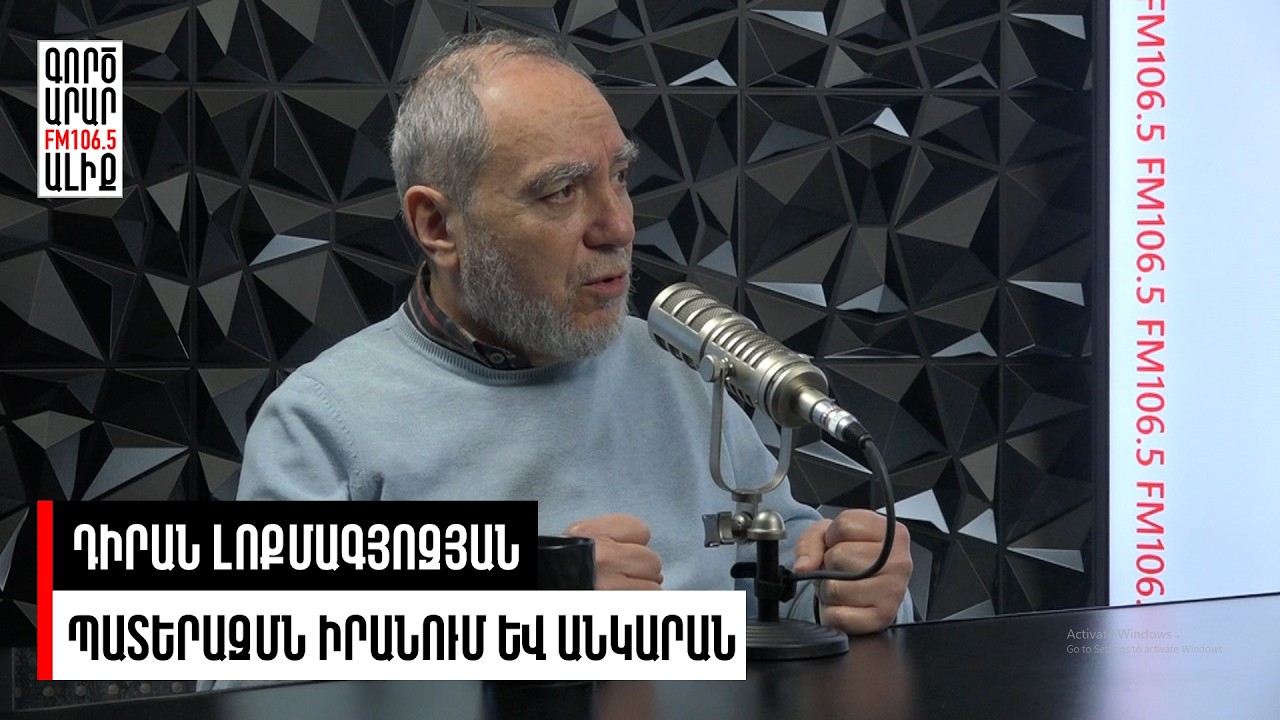 Թուրքիայի քաղաքականությունն ու Իրանի պատերազմը