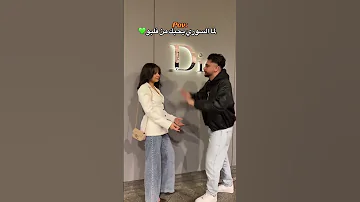 عنا البنت بدلل ايناس موزو اكسبلور اعتني Live المراه 2025 ترند 