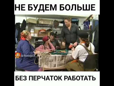 Летающая рвутся перчатками. Знак работа без перчаток. Эстетика работать без перчаток. Памятка по использованию перчаток. Почему без перчаток.
