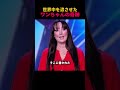 世界中を涙させたワンちゃんの奇跡
