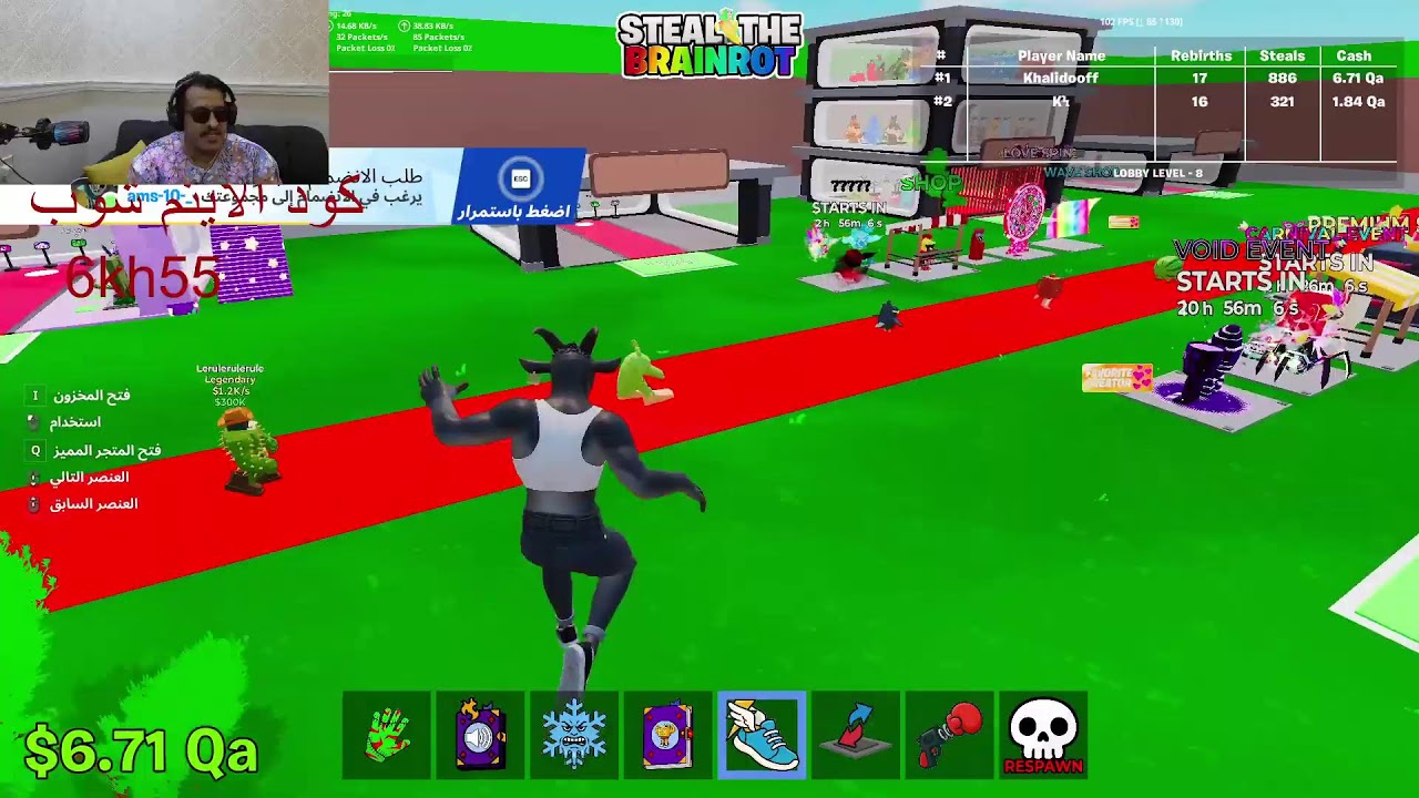 بث  #فورتنايت حدث الأدمن (خالدوف) ماب السرقه وتوزيع هدايا Steal The Brainrot  +سيرفر خاص عرض