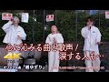【 歌うま 】心に沁みる曲と歌声!涙する人も... オリジナル曲「 親ゆずり 」 " EAST LAND BEATS " 2022.5.20 新宿路上ライブ 【4K映像】