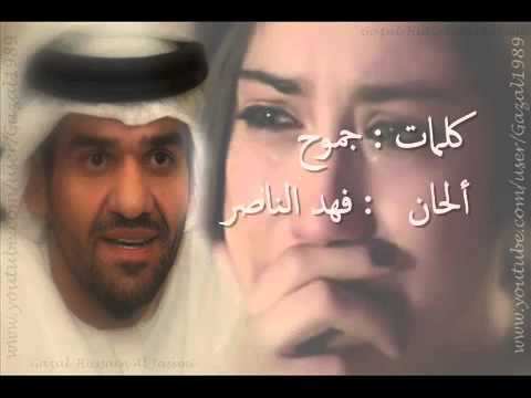 حسين الجسمي ياليل 2011 