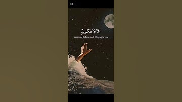 آيات من سورة يونس آية { وإذا مس الإنسان الضر } [ ياسر الدوسري ]