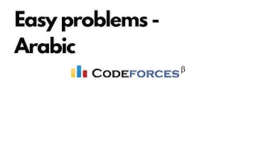 Codeforces stream - easy level #1 | Arabic