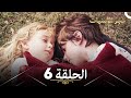 ححجر الأمنيات البدر الحلقة 6  