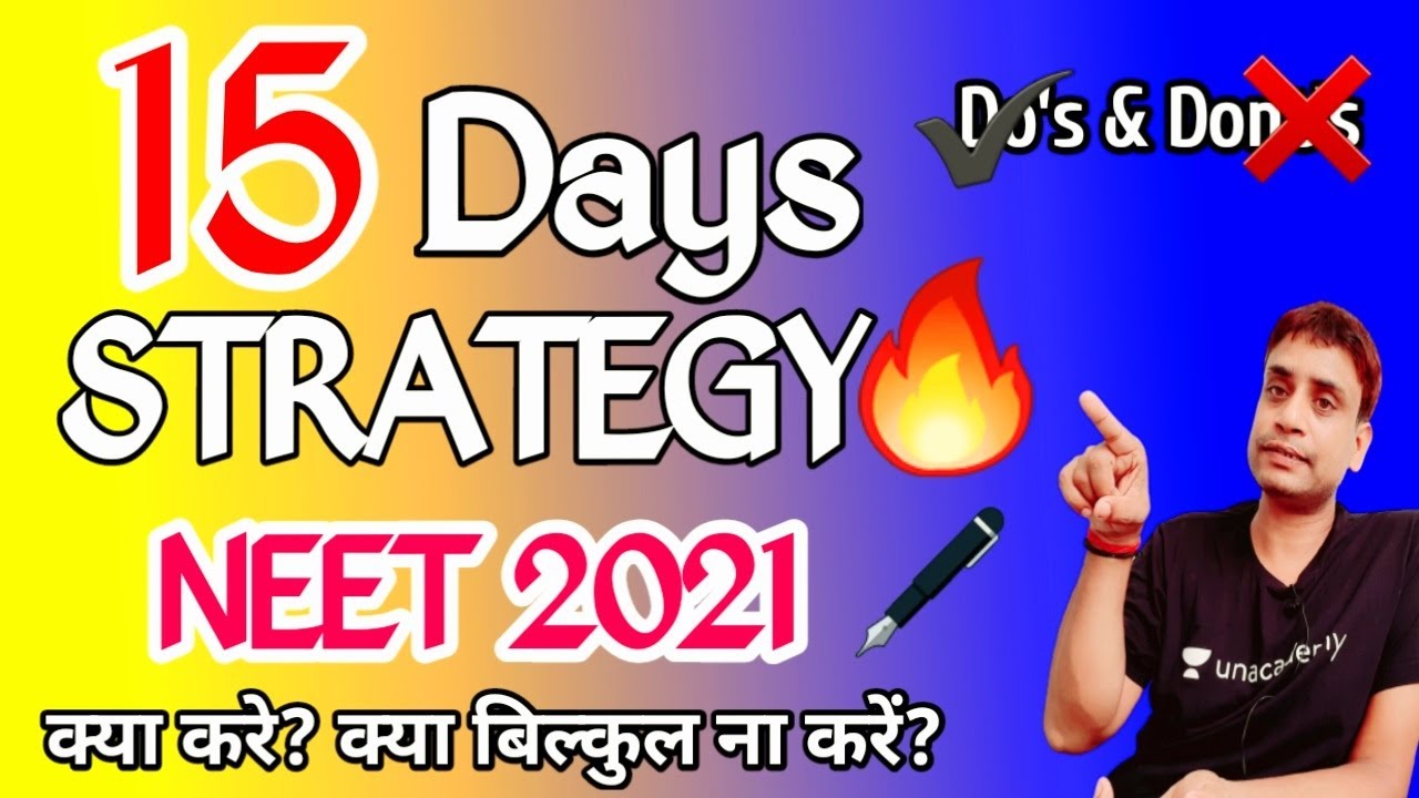 15 Days Prepration Tips For NEET 2021 To Score Maximum? DO's & DOnt's??