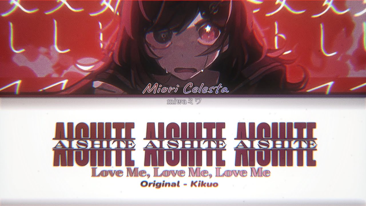 Aishite Aishite Aishite - Love me,Love me,Love me (Colour Coded Lyrics