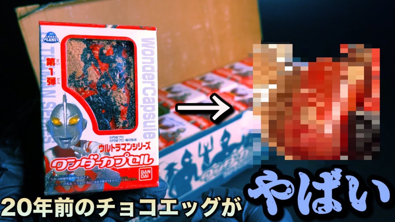 “Opening a 20-Year-Old Vintage Candy Toy Capsule — The Inside Was Unreal”