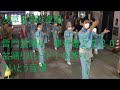 盆踊りパレード10終 たいとう音頭 雷門盆踊り・夢灯篭2020