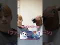イナイレ1ミリも知らない父に技名クイズ #イナズマイレブン #クイズ