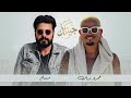 عمرو دياب و مسلم   جيتلك                              حالتي