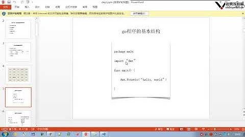 Go开发1期 day2 01 回顾 基本类型