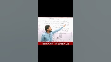 9th class math theorem no 12.1.2 | Hameed Educators |