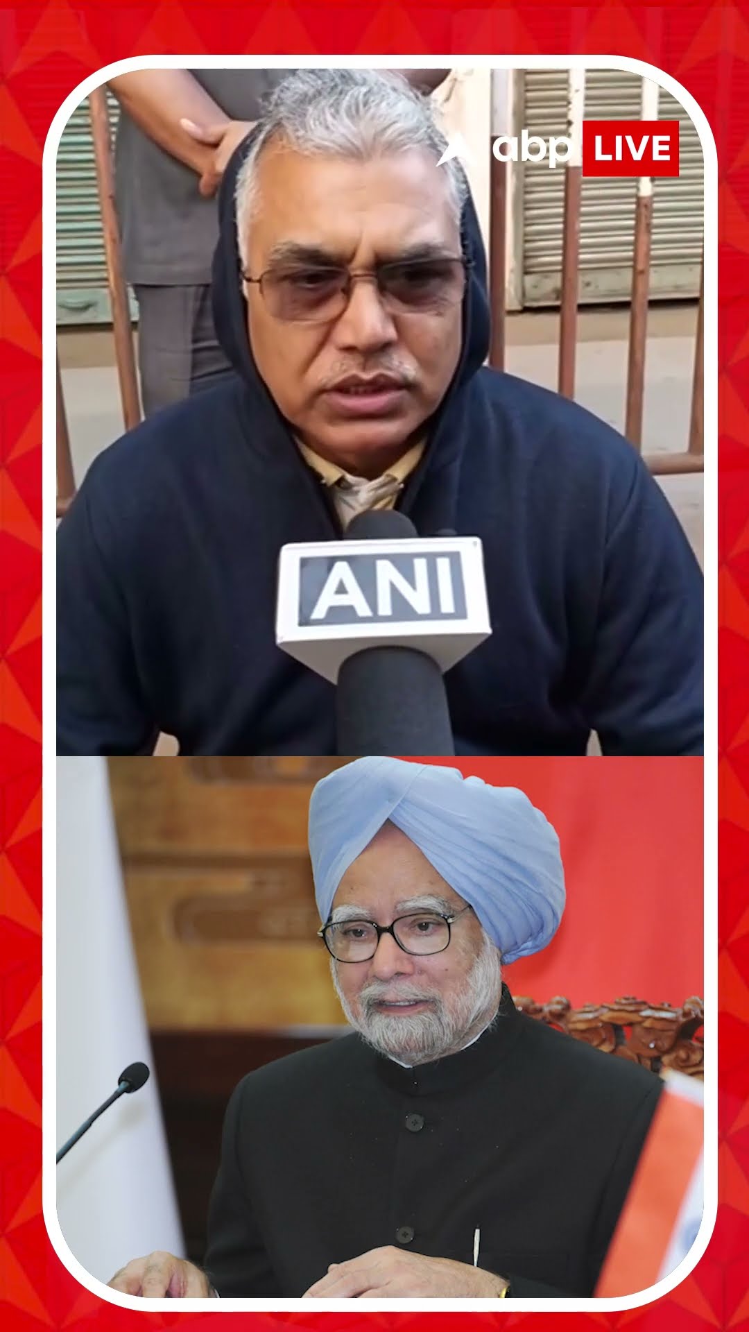 দেশকে অর্থনীতির নয়া দিশা দেখাতে মনমোহন সিংহের বড় ভূমিকা আছে : দিলীপ