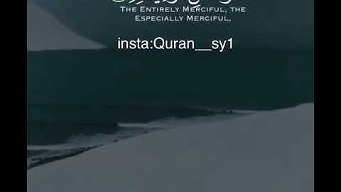 القارئ نايف الفيصل🎧💙حالات دينيه💛ستوريات انستغرام💛مقاطع دينيه