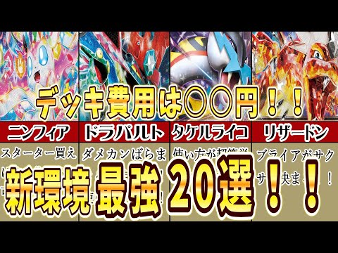 【楽天スーパーセール】 hqdefault.jpg 遊戯王OCG デュエルモンスターズ