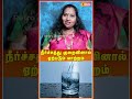 மீனம் -  வெளிநாட்டு பயணம் செல்வீர்கள்  | Meenam | Astrologer Yamni | Retro Aanmeegam