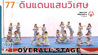 191113 BNK48 - 77 no Suteki na Machi e @ Special Olympics Asia Pacific [Overall Stage 4k 60p]