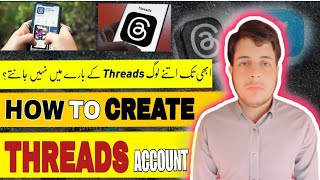 threads instagram kya hai |  how to create account in urdu / Hindi
