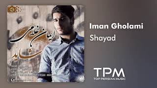 Iman Gholami - Shayad Persian Music || ایمان غلامی - آهنگ فارسی شاید