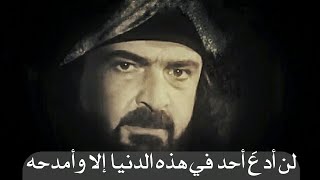مفاخر العرب|ابو الطيب المتنبي يرحل إلى حلب مع زوجته ويقول الشعر