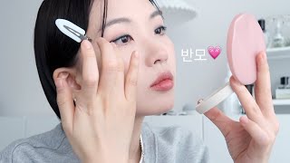 ASMR | 쿨톤 메이크업하면서 첫 반모 수다💗