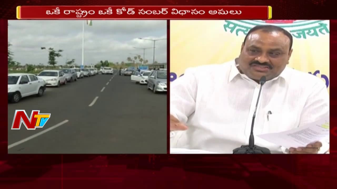 Atchannaidu Kinjarapu Press Meet Over AP Transport Details | NTV