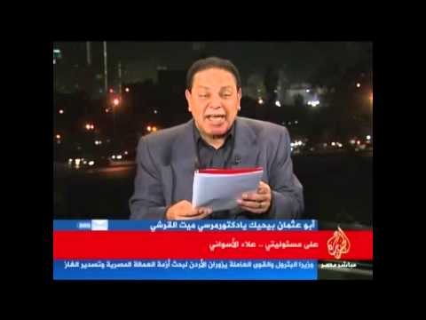 على مسئوليتي .. علاء الأسواني