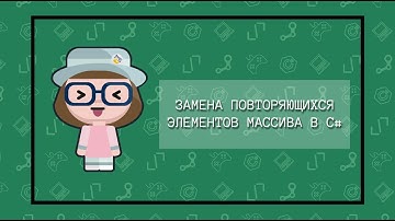 Конвертация строкового двумерного массива в числовой в C#