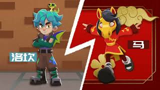MLBB MAX 2.162.2 SS VN LONDON LUCKY CREATURES 2028 Cập Nhật Bản 31/01/2028 - 08/03/2028
