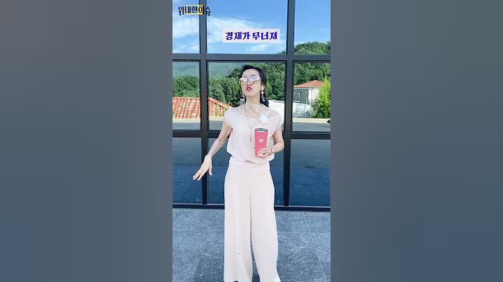 국힘 당대표 출마한 #김문수 "#이재명 정부 후 자유대한민국 가치 위협, 강하게 싸우겠다", 김문수 당대표 선출 시 좌편향 된 李 정부 견제가 가능할까요? #shorts #이혜라