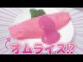 完全版！オムライスを本気でピンクにしたらかわいすぎた！