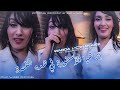 Cheba Warda L Oranaise 2026 Ana Hiya L Oustora انا هيا الاسطورة في هد قصة Feat Chamiro Pianiste