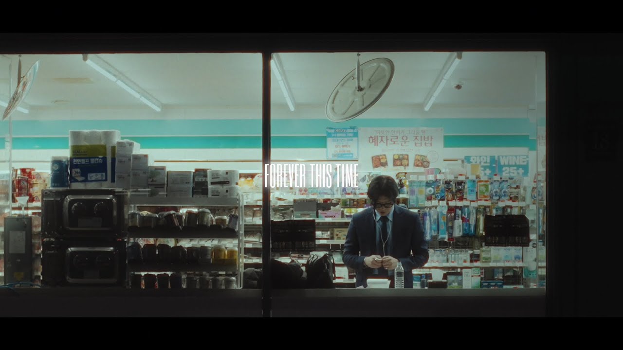 Watch Gen Neo - Forever This Time (Visualizer) on YouTube Watch Gen Neo - Forever This Time (Visualizer) on YouTube