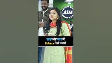 Pyar और पढाई में balance कैसे करें 🔥❤️