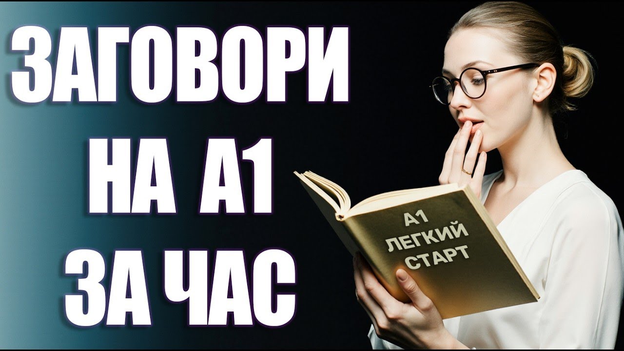 Выучи 150 АНГЛИЙСКИХ фраз за МИНУТЫ [Урок 3] АНГЛИЙСКИЙ НА СЛУХ
