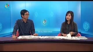 DVB - သတင္းစာေပၚကဖတ္စရာမ်ား 20171208