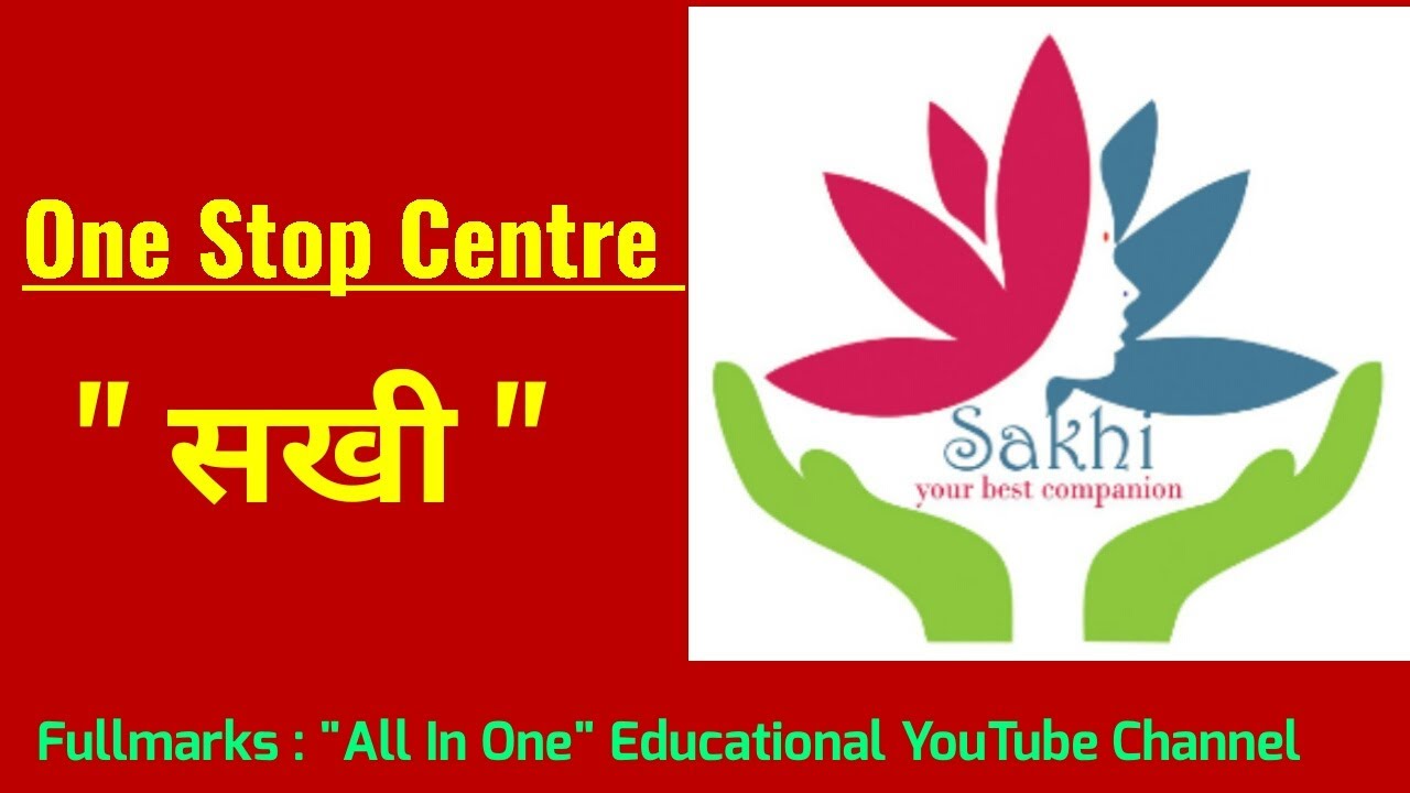 pix One Stop Centre Logo sakhi सठone stop centre scheme in hindi to the point government scheme