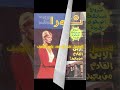 مجلة نورا اللبنانية أعداد قديمة نادرة مجلات وصحف مصرية وعربية قديمة مجلات قديمة