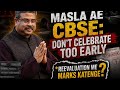 Cbse Ki Haar : Don't Celebrate Too Early 🙏