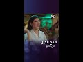 ردت الصاع صاعين لخالتها زهقت منك ومن كلامك